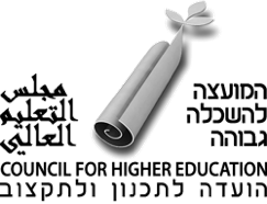 Council for Higher Education